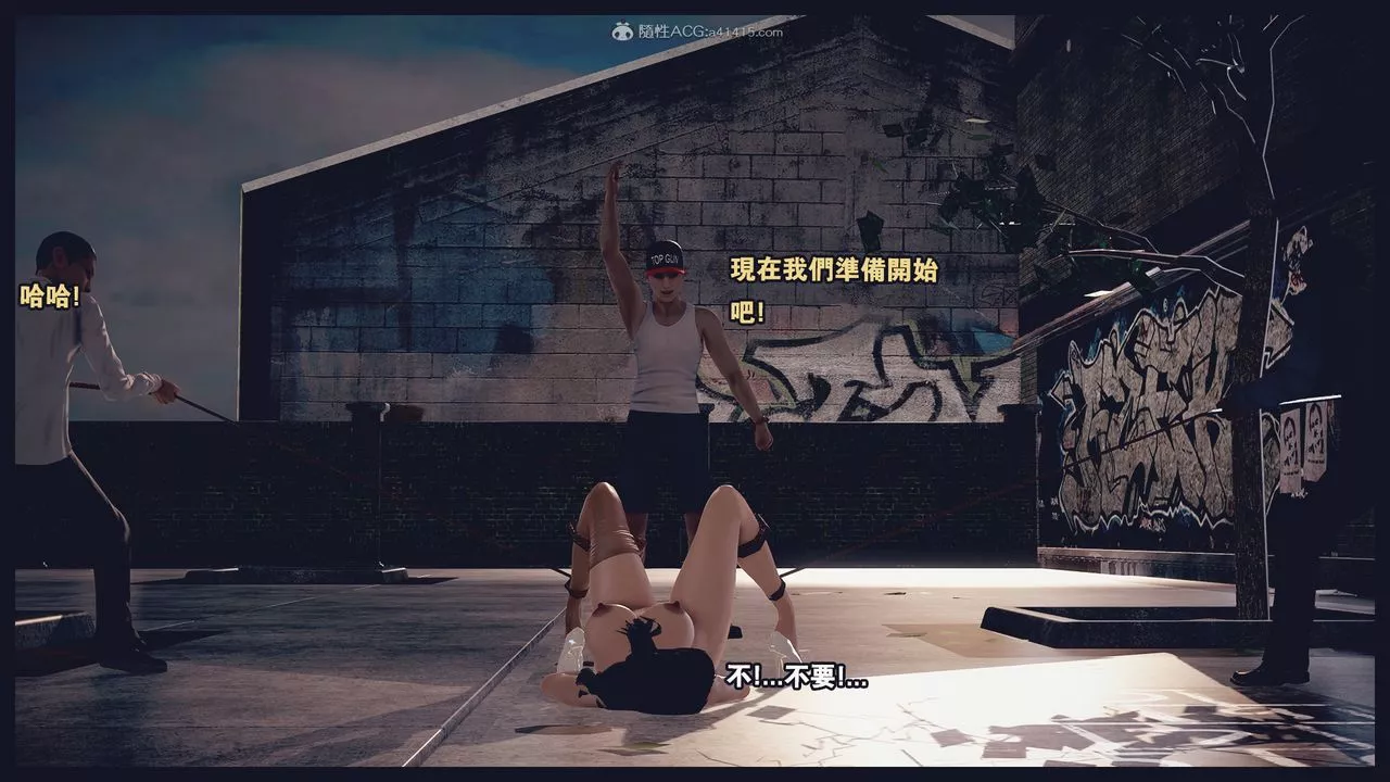 [3D]罪恶都市-丧失小镇之赵婉芝-第03话 - 图片 34