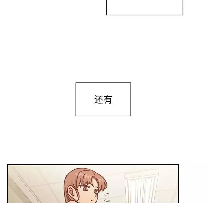 罪與罰第32話