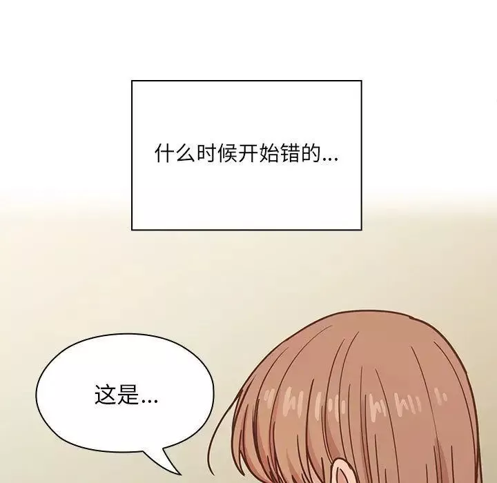 罪與罰第32話
