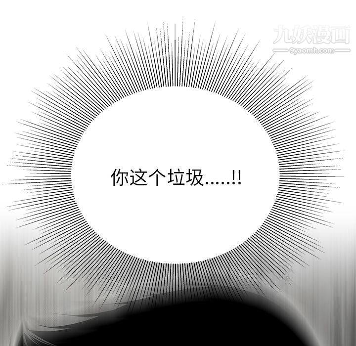 性爱百分百第41话
