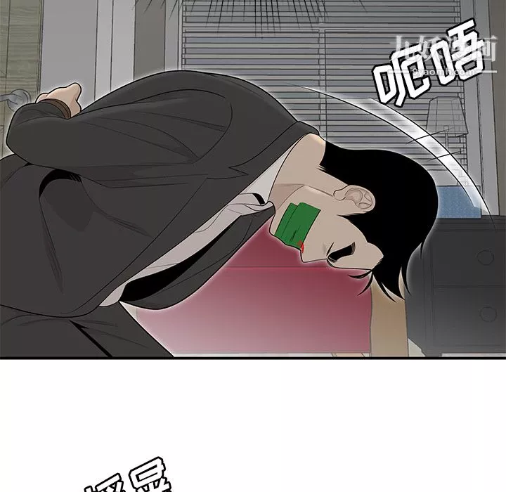 性愛百分百第41話