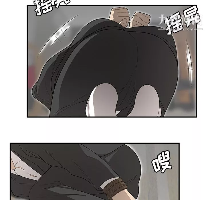 性愛百分百第41話