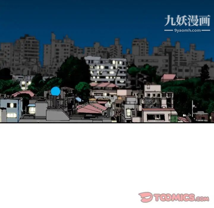 金錢的魅力第22話