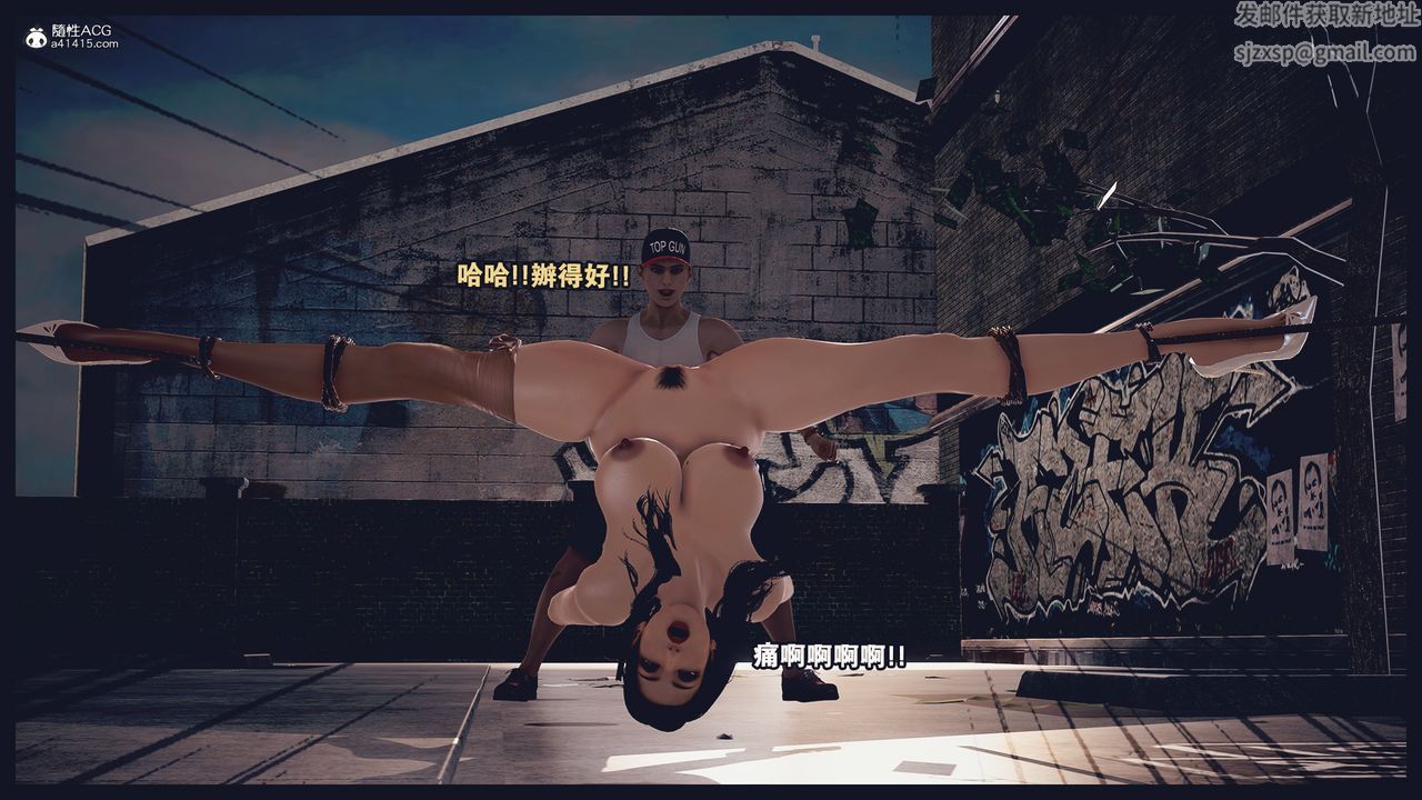 [3D]罪恶都市-丧失小镇之赵婉芝第03话