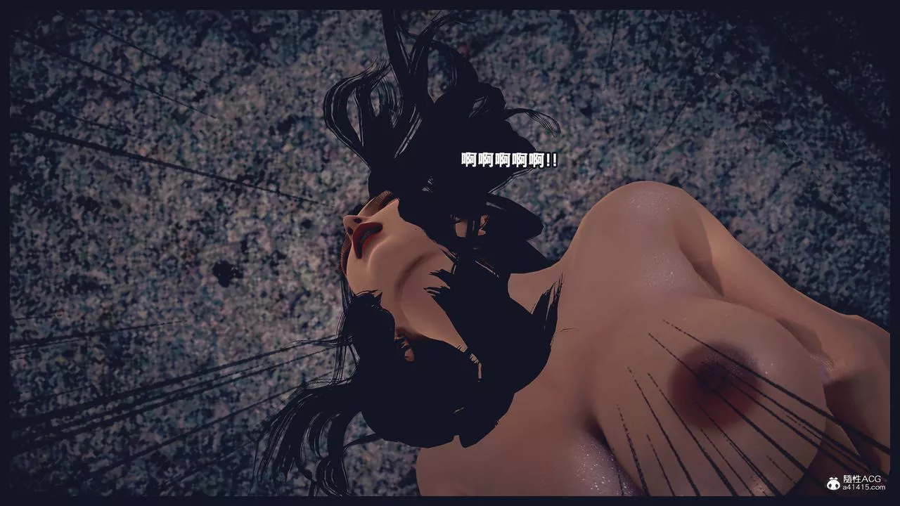 [3D]罪惡都市-喪失小鎮之趙婉芝第03話
