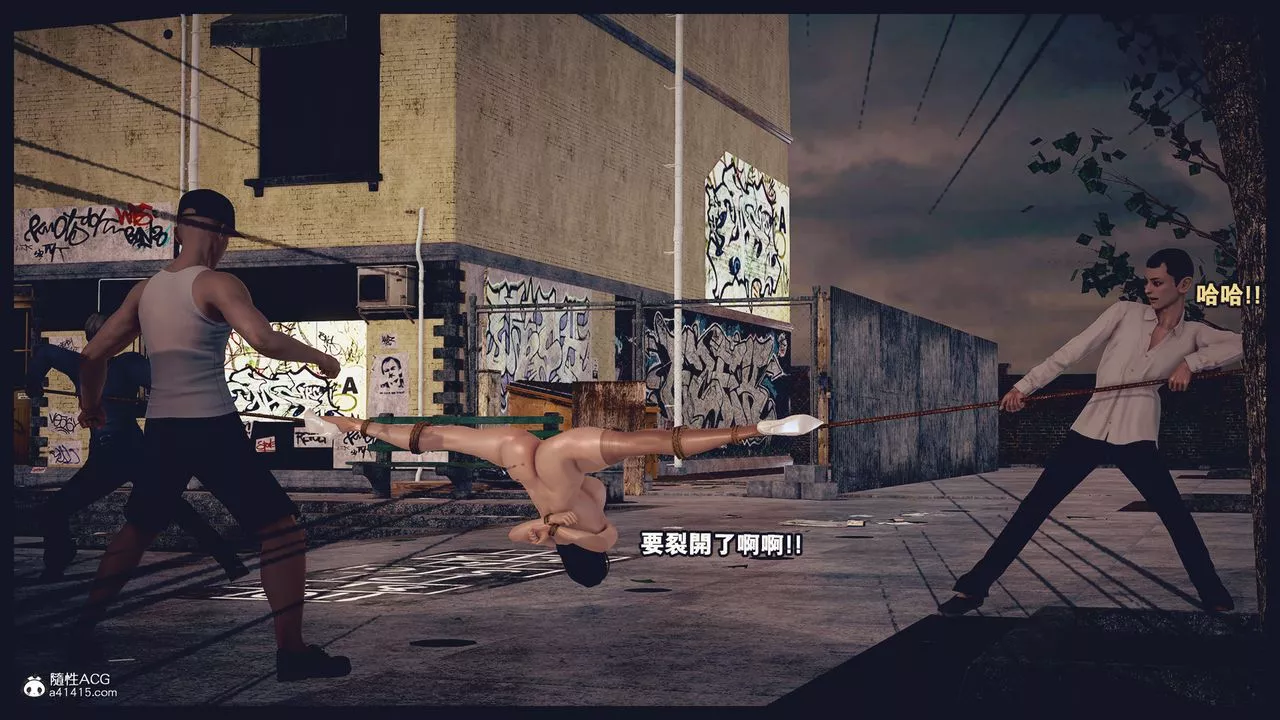 [3D]罪惡都市-喪失小鎮之趙婉芝第03話