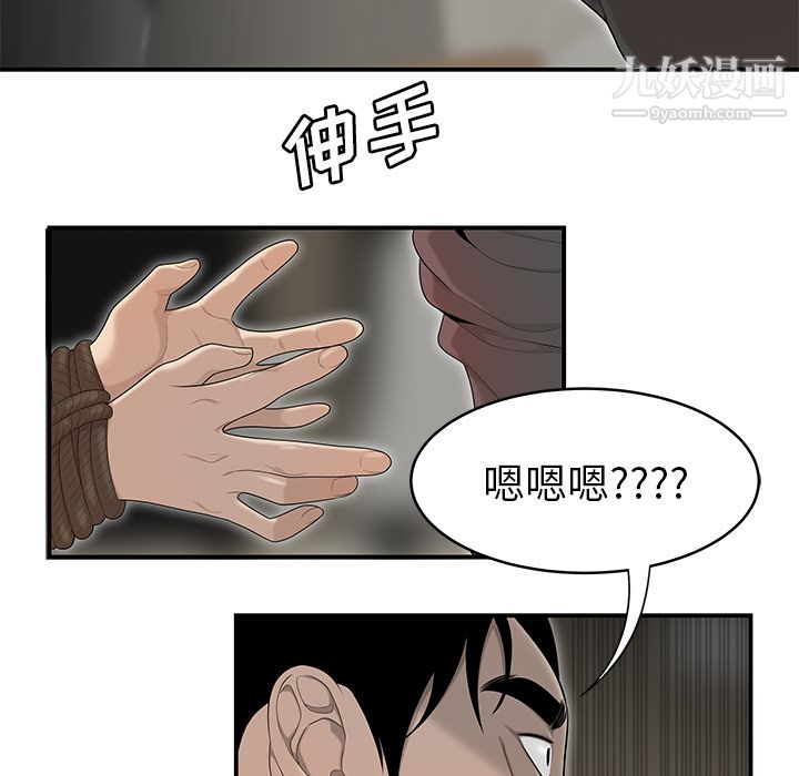 性爱百分百第41话