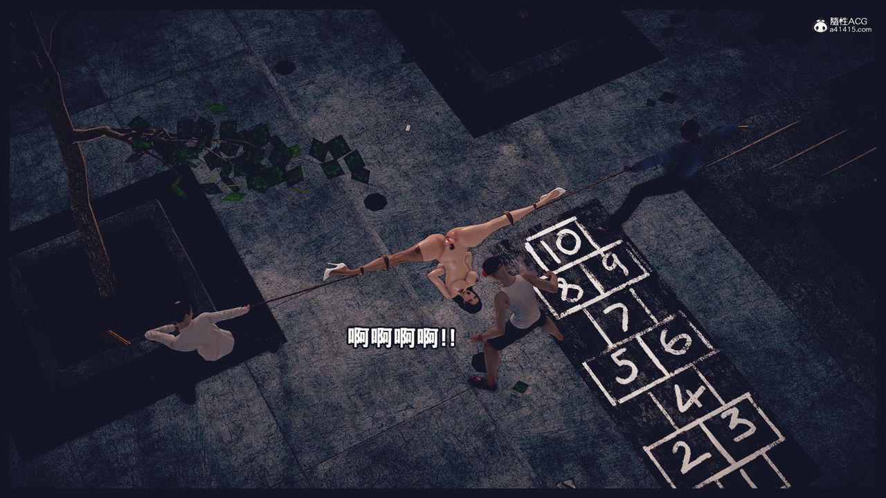 [3D]罪惡都市-喪失小鎮之趙婉芝第03話