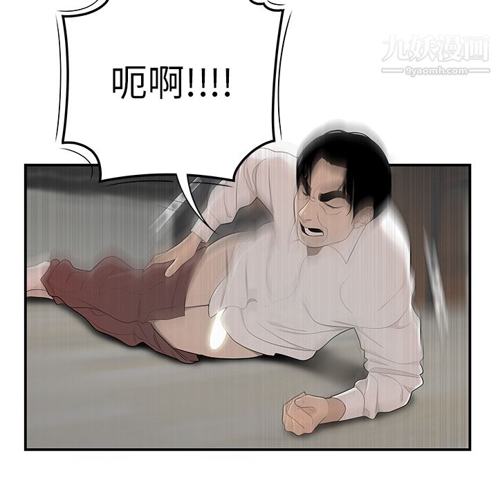 性爱百分百第41话