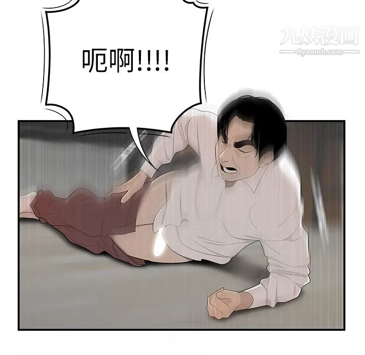 性爱百分百-第41话 - 图片 62