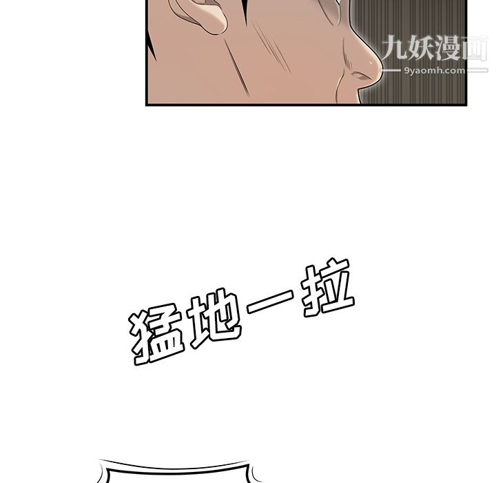 性愛百分百第41話