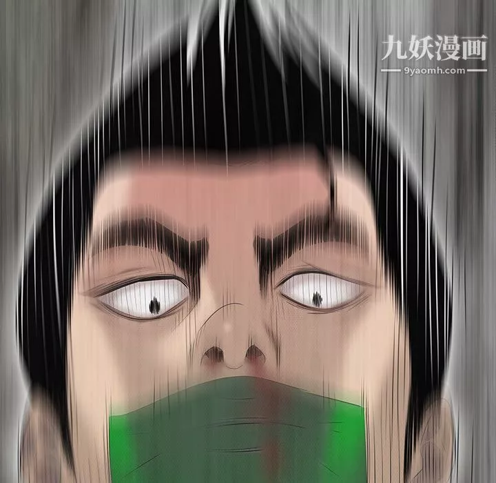 性爱百分百-第41话 - 图片 66
