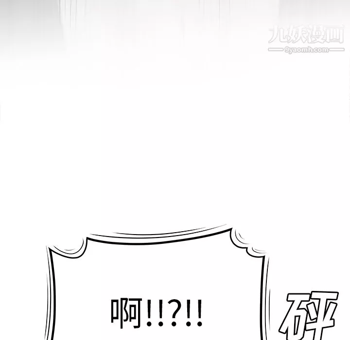 性愛百分百第41話