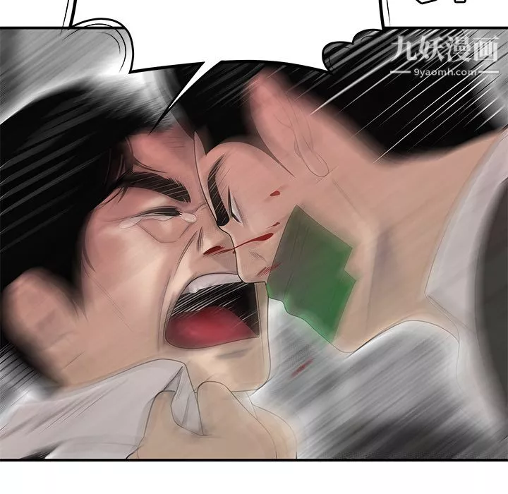 性愛百分百第41話