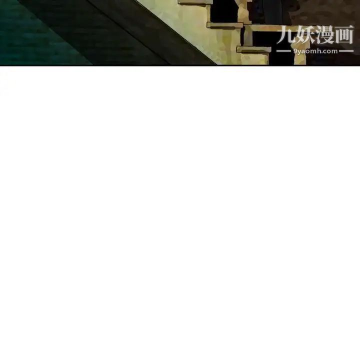 金钱的魅力第22话