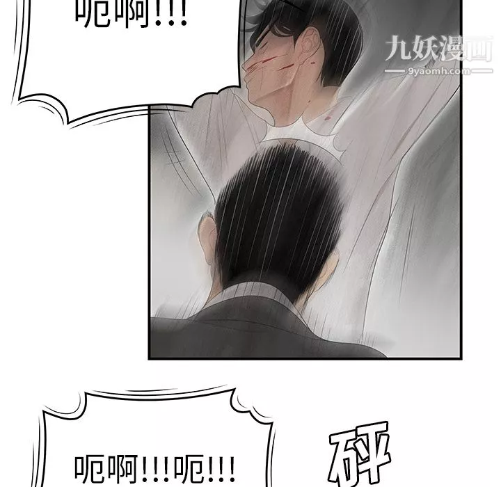 性愛百分百第41話