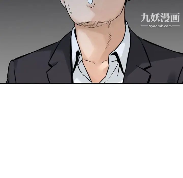 金钱的魅力第22话