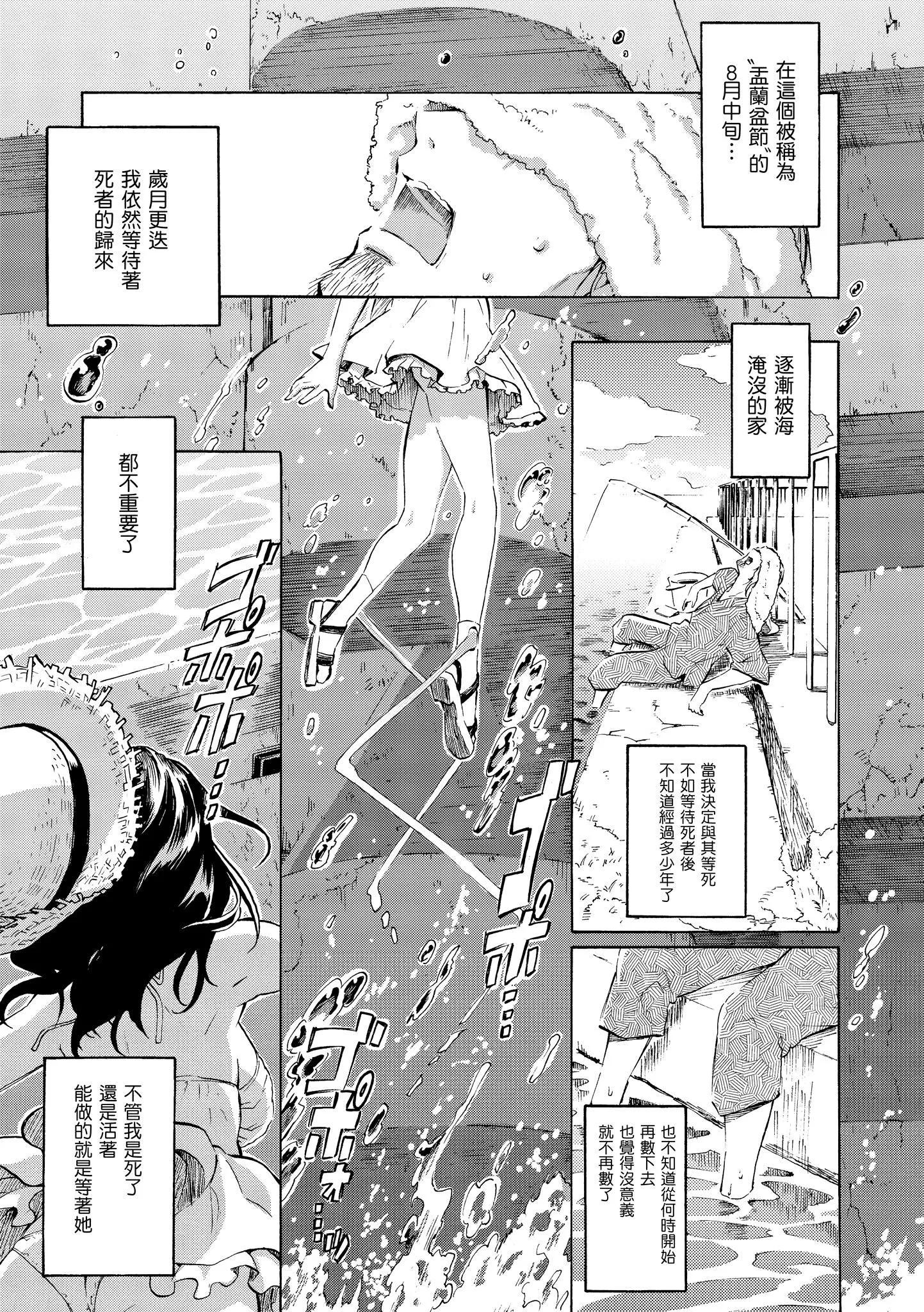 ユアソング[无修正]-ユアソング[无修正] - 图片 189
