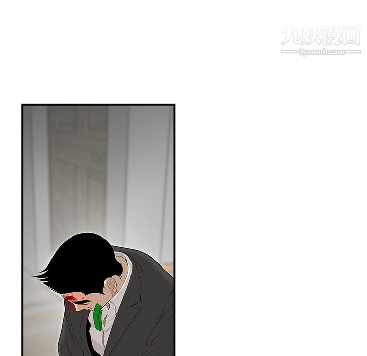 性愛百分百第41話