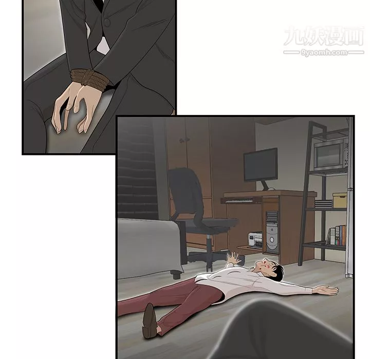 性愛百分百第41話