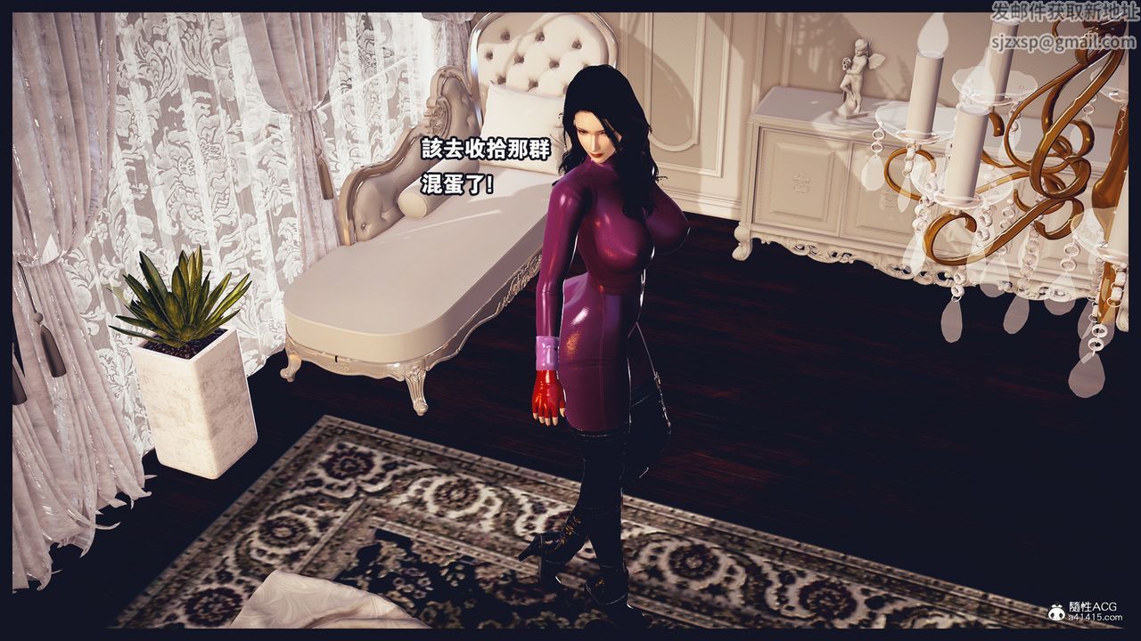 [3D]罪恶都市-丧失小镇之赵婉芝第04话