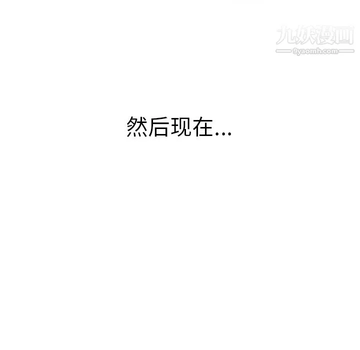 性愛百分百第41話