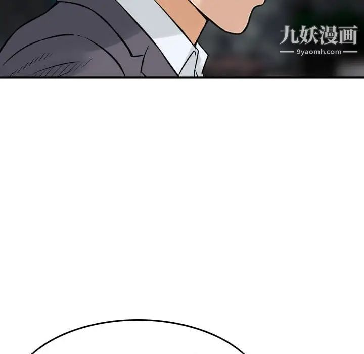 金钱的魅力第22话