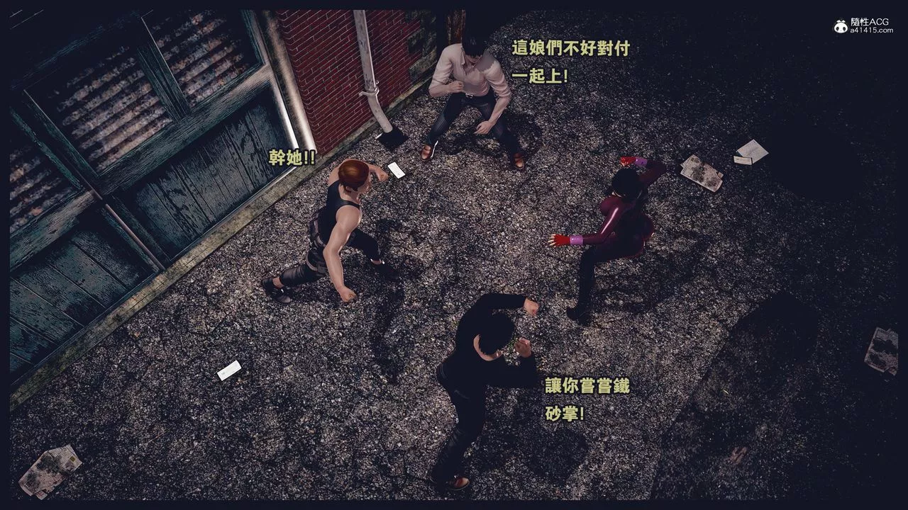 [3D]罪恶都市-丧失小镇之赵婉芝-第04话 - 图片 29