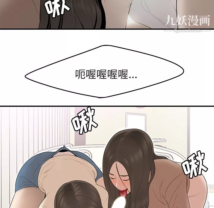 性愛百分百第41話