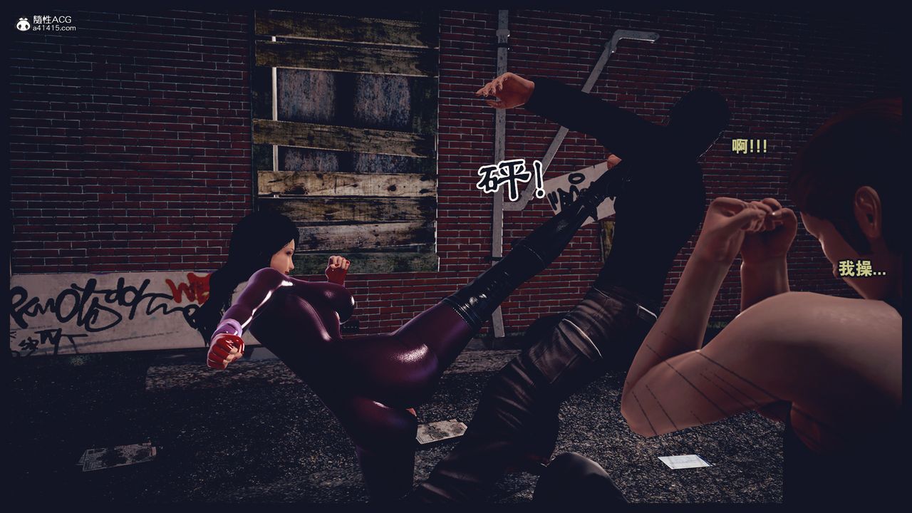 [3D]罪惡都市-喪失小鎮之趙婉芝第04話