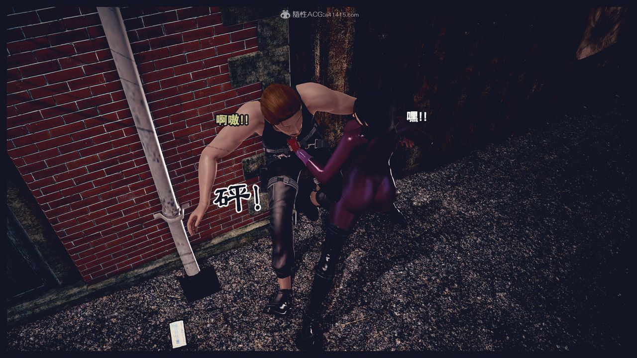 [3D]罪恶都市-丧失小镇之赵婉芝第04话