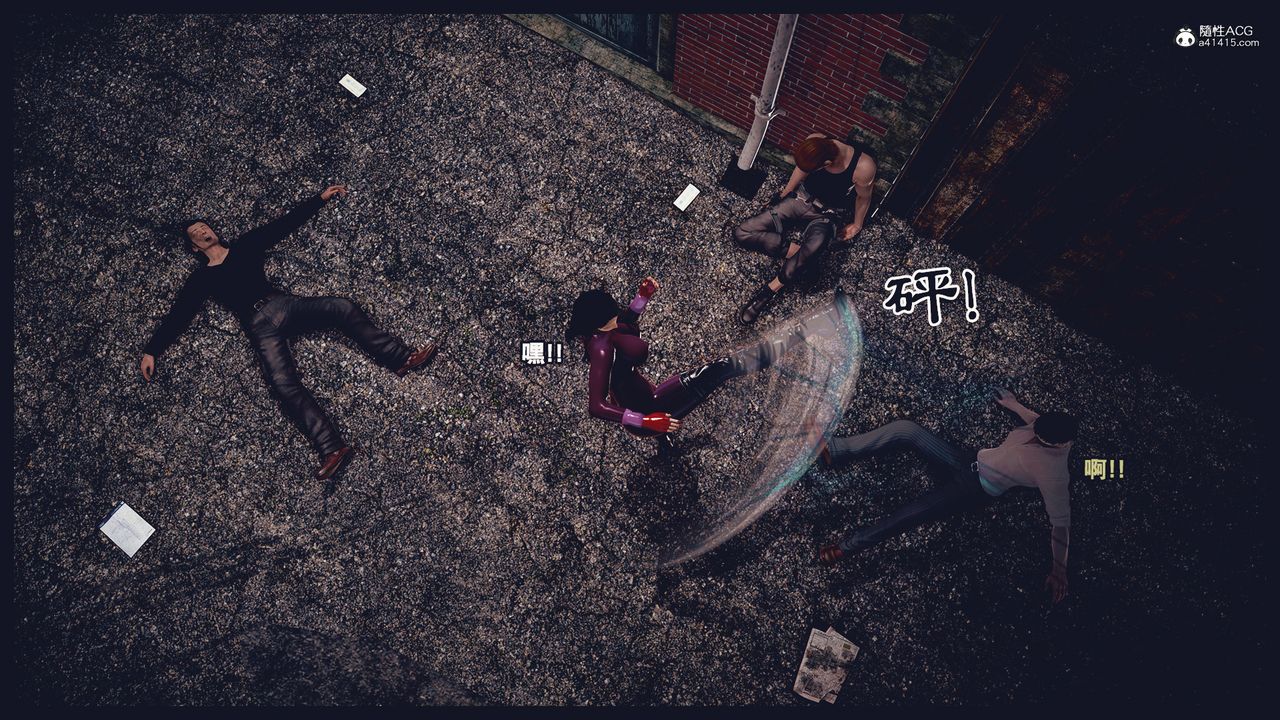 [3D]罪恶都市-丧失小镇之赵婉芝第04话