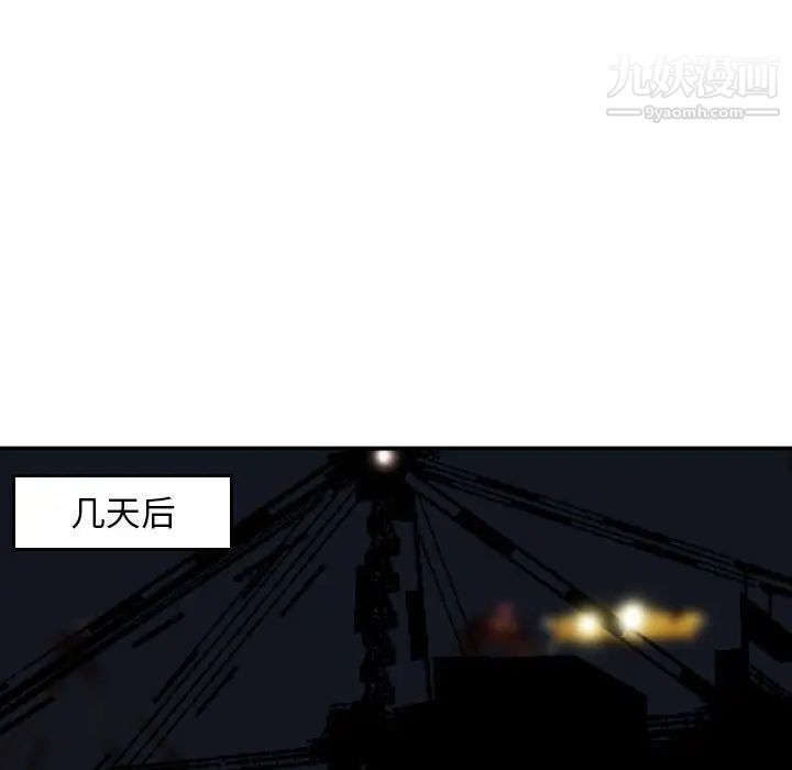 金钱的魅力第22话