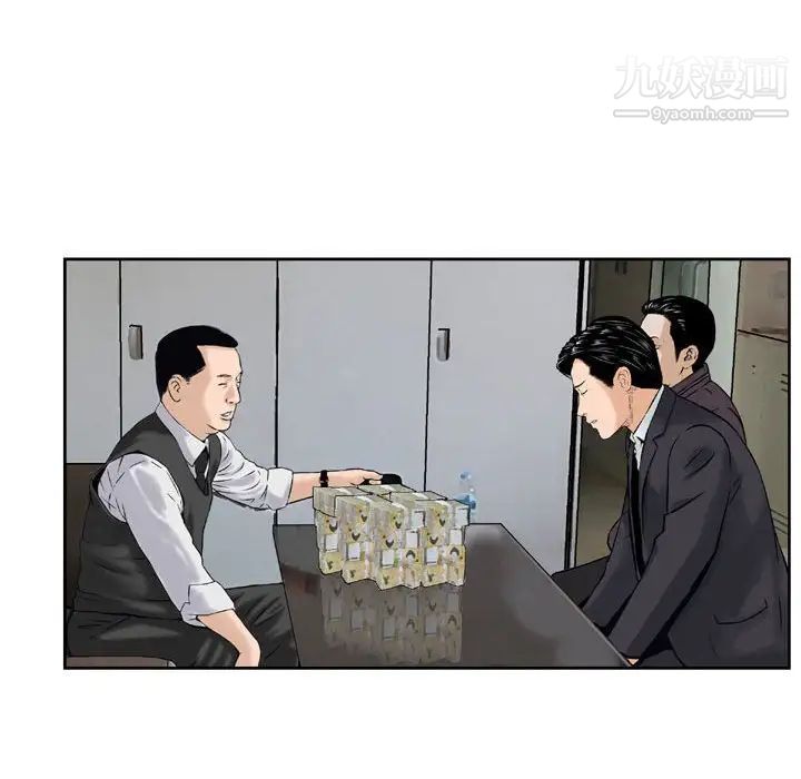 金钱的魅力第22话