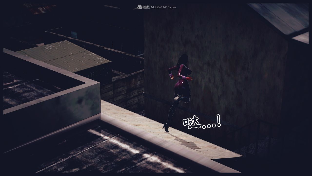 [3D]罪恶都市-丧失小镇之赵婉芝第04话