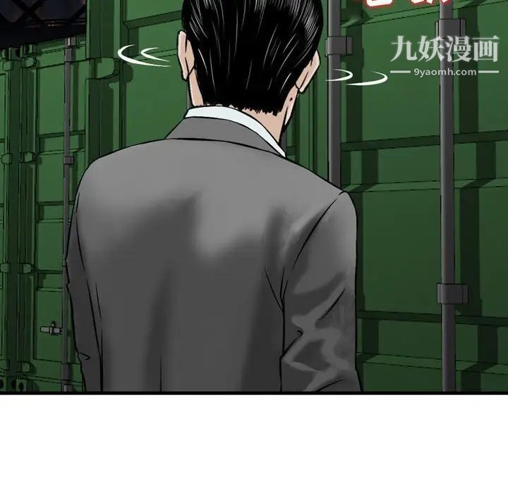 金钱的魅力第22话