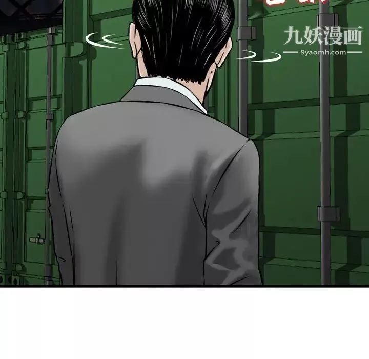 金錢的魅力第22話