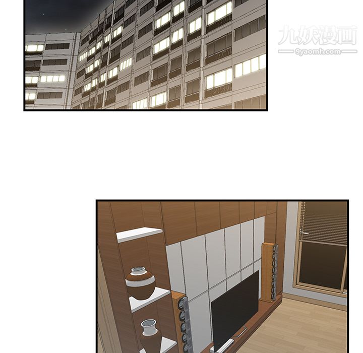 性爱百分百第42话