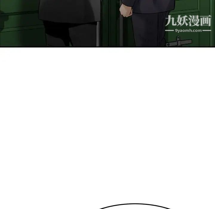 金钱的魅力第22话