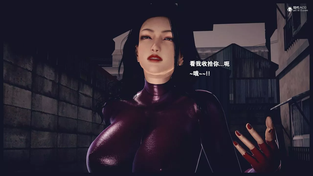 [3D]罪恶都市-丧失小镇之赵婉芝-第05话 - 图片 3