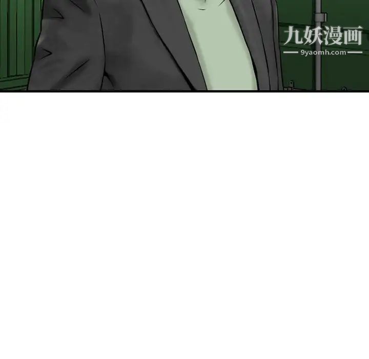 金錢的魅力第22話