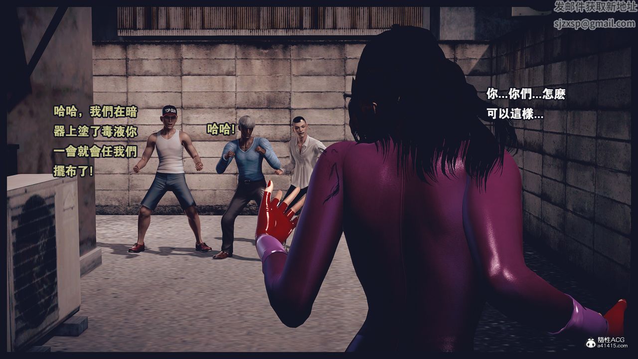 [3D]罪恶都市-丧失小镇之赵婉芝第05话