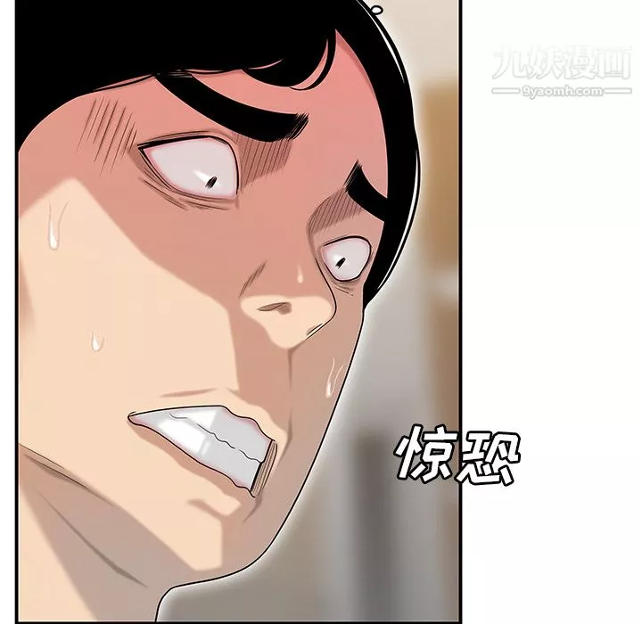 性愛百分百第42話