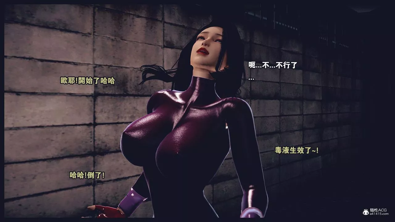 [3D]罪惡都市-喪失小鎮之趙婉芝第05話