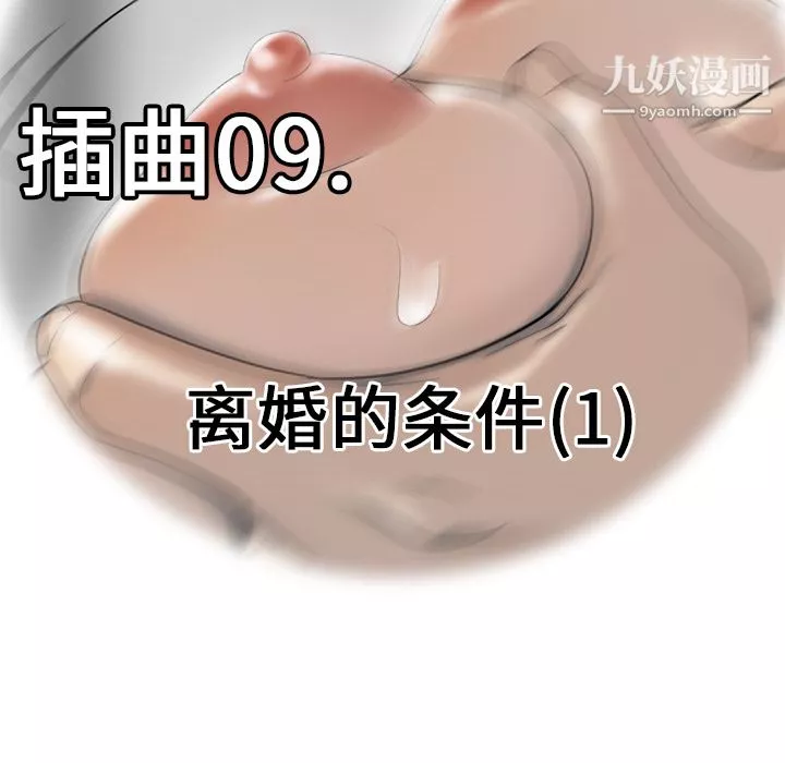 性愛百分百第42話