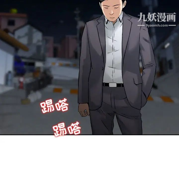 金錢的魅力第22話