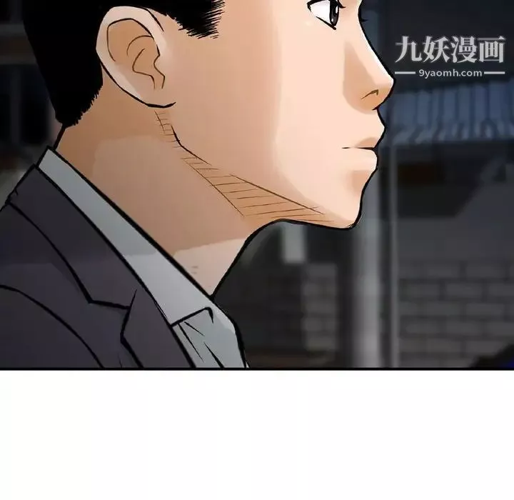 金錢的魅力第22話