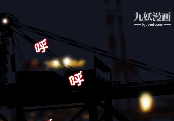 金钱的魅力第23话