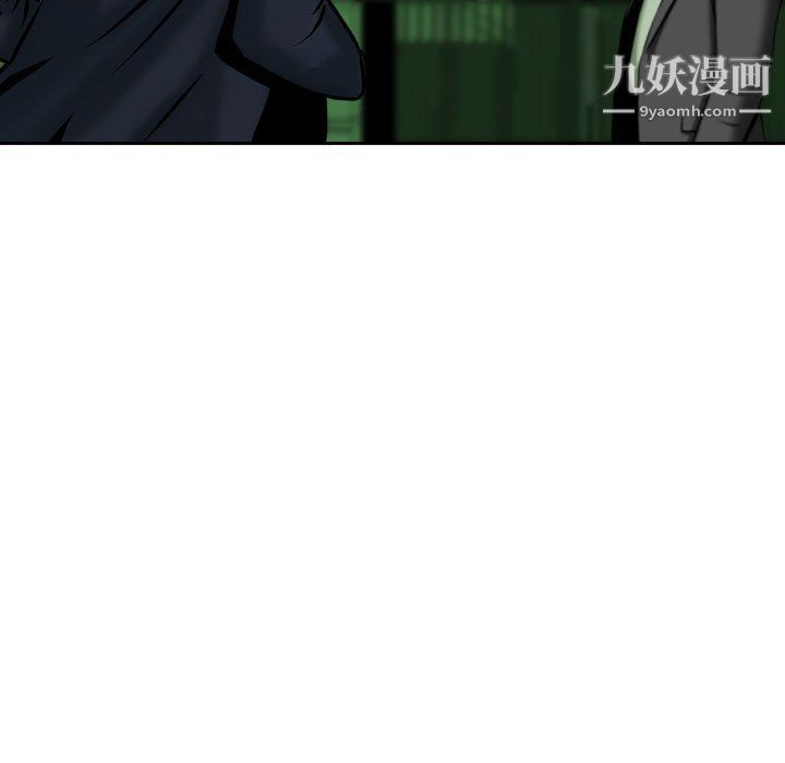 金钱的魅力第23话