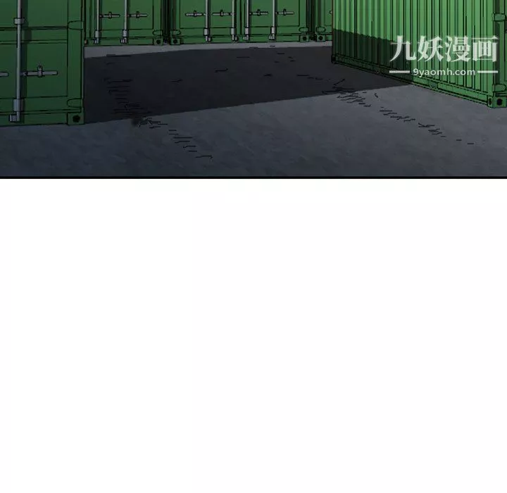金钱的魅力-第23话 - 图片 11